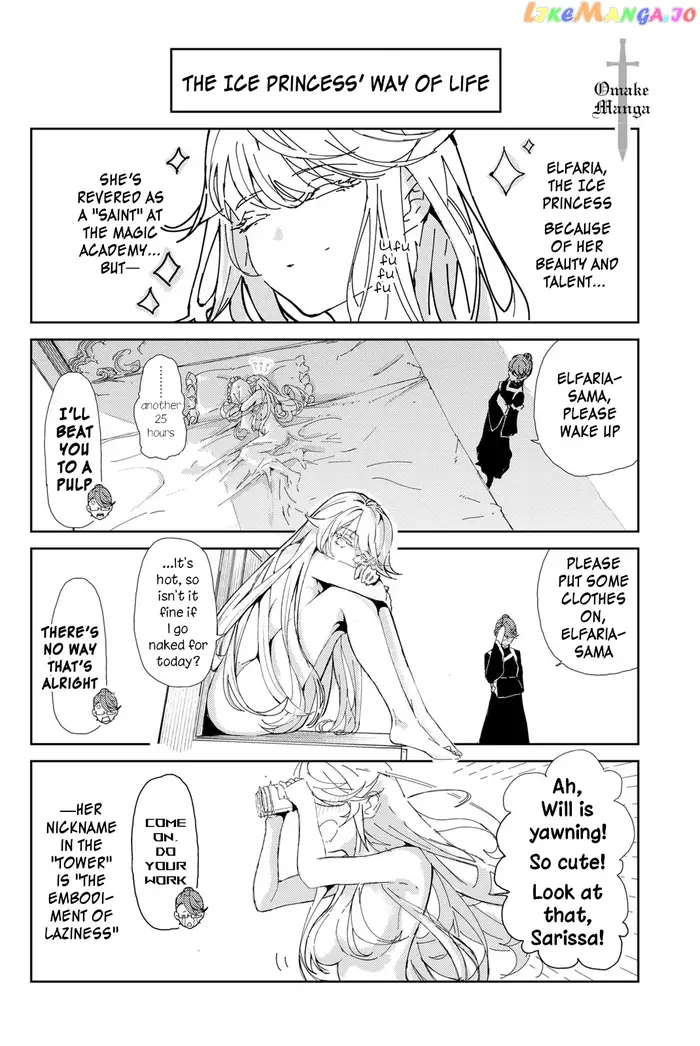 Wistoria: Wand and Sword Chapter 21.1 image 1_optimized